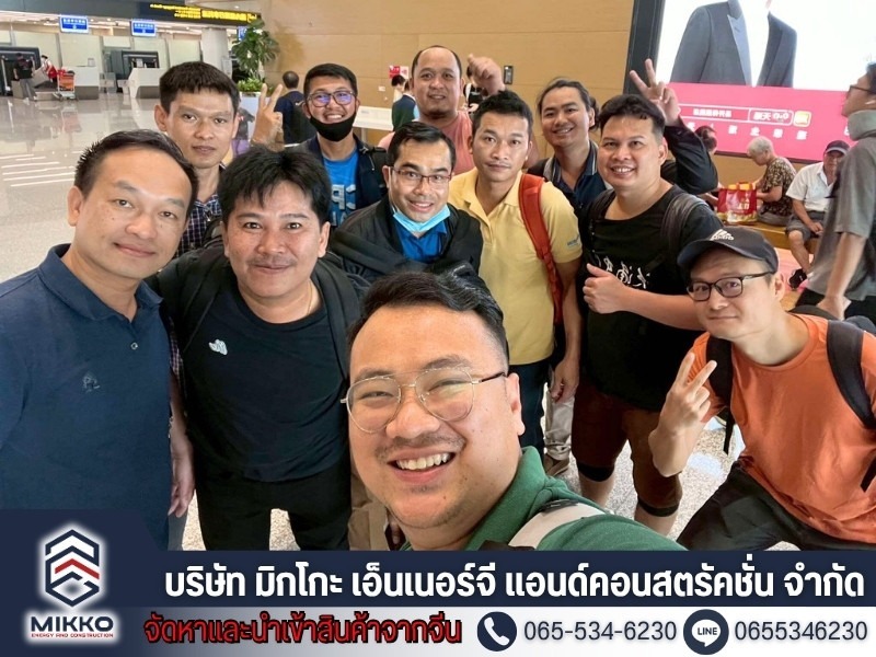 ให้บริการนำเข้าสินค้าจีน