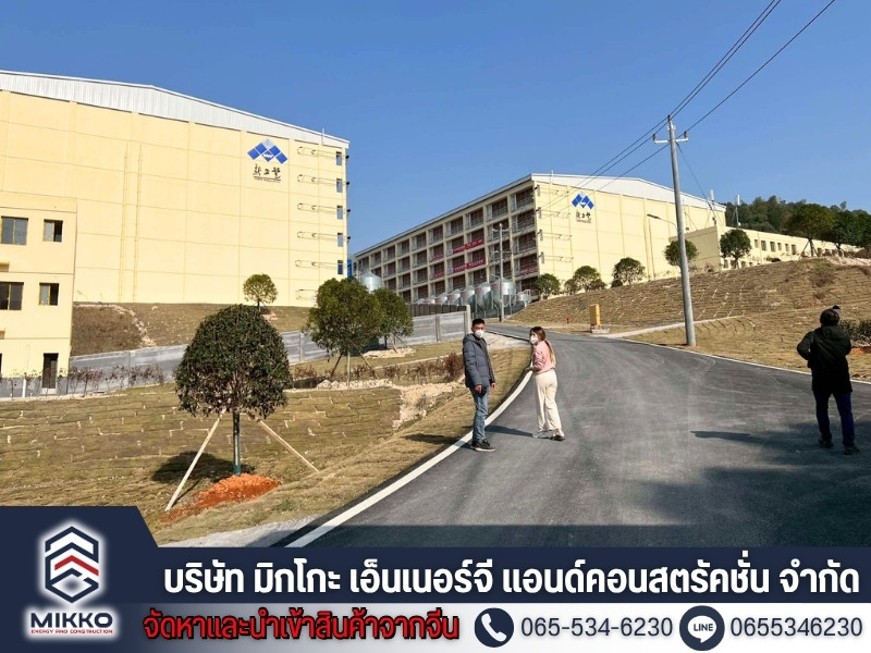 จัดหาและนำเข้าสินค้าจากจีน