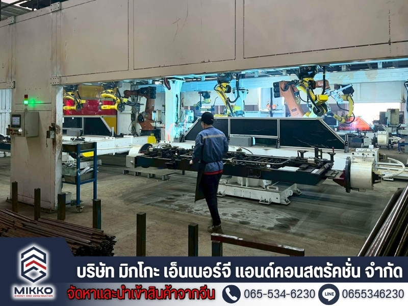 จัดหาโรงงานพร้อมนำเข้าสินค้าจากจีน