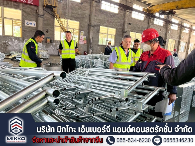 บริการจัดหาซัพพลายเออร์จากจีน