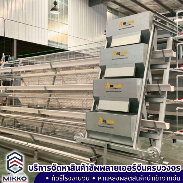 บริษัทหาสินค้าที่จีน